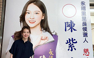 不只陳紫渝！「4大正妹里長」紅不讓全當選　網嗨喊搬家