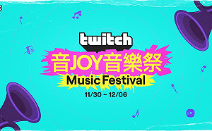 人氣實況主鳥屎、老王輪番登台!Twitch《音 Joy 音樂祭》首亮相