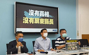 屏東縣長開票爆爭議 國民黨要求立即驗票