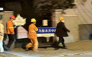 白紙革命嚇壞企業?被傳全面下架A4白紙 上海晨光公司緊急解釋...