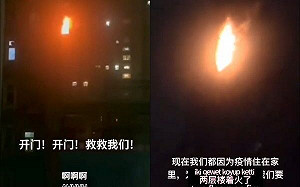(影)中國悲歌!燒出白紙革命的新疆封控10死惡火 居民尖叫「開門啊」