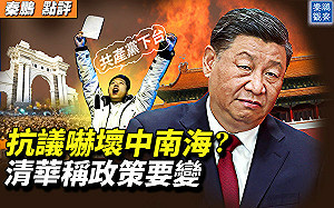 吳瑟致觀點》危險了！習近平伺機而動 「白紙革命」恐被政治清零