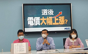 台電大虧2000億 藍黨團：電價勢必大幅調整　