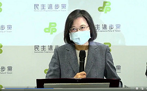 蔡英文談敗選：我們雖然有執政成績 但人民還是不想看到民進黨獨大