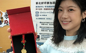  新北每週末推好茶展售會  邀大家品百萬軍茶 