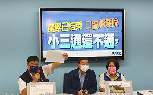 再促蔡政府立即恢復小三通 陳玉珍：已造成金門70多億觀光損失 