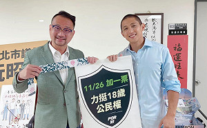 快訊》北市第三選區立委補選 民進黨確定徵召吳怡農捲土重來