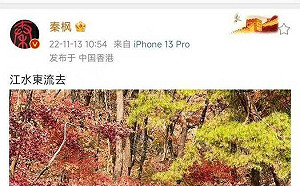 江澤民早就過世沒公布？中國媒體人半月前貼文透露：江水東流去