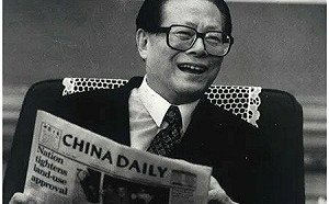 前中共總書記江澤民病逝！總統府盼家屬節哀 陸委會：歷史自有評價