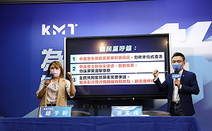 屏東開票爭議要真相 國民黨：將提案未來開票全程直播