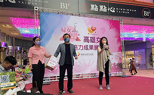 高雄婦女經濟培力方案  助婦女創業改善經濟弱勢