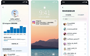 為網路安全把關！Instagram 在台推出家庭管理成員中心及家長監護工具