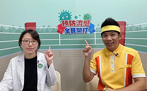 流感高峰期「2族群」疫苗打氣低  醫憂：易併發重症