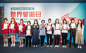 響應世界愛滋日 關懷海報設計獎出爐！防治中心：防治應深耕校園