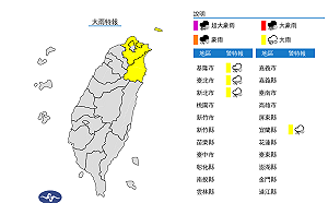 快訊》雨彈狂炸！氣象局：東北部4縣市大雨特報