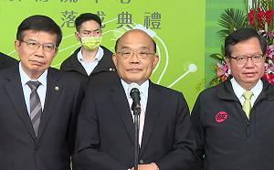 蘇貞昌：疫情期間 我特別感謝鄭文燦市長力挺並穩住地方