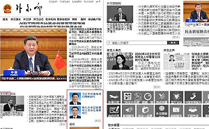 真是「獨彩者」! 江澤民走了 所有人都變黑白只有他例外 網笑: 領袖黑不得 