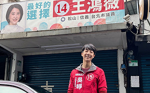 民進黨新北3艱困選區：將徵召吳崢、曾柏瑜並與李正皓合作 