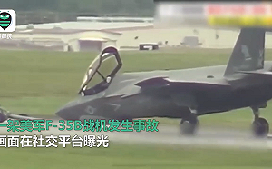 (影) 要價 30 億的F-35戰機再凸槌 起落架斷裂機頭直接砸地