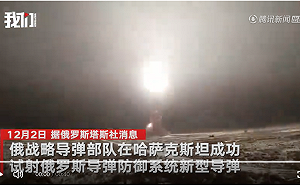 （影）黑夜瞬間亮如白晝! 俄空天軍成功試射新型導彈防禦武器