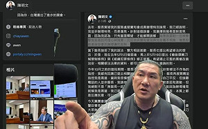 陳明文稱是增見寶和會成員、監督政府｢自打臉｣ 館長：你看他承認了