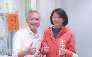 台灣阿南德3度預言應驗 再猜王鴻薇明年將當選北市立委