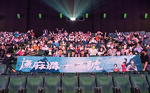 再次包場《流麻溝15號》  趙天麟籲：珍惜民主、熱愛自由