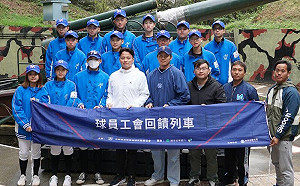 中職／球員工會回饋列車10週年　前往「國境之北」馬祖