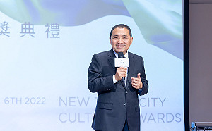 2022新北文化獎頒獎典禮 侯友宜肯定讓城市更具生命力
