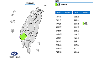 東北季風今增強 北台灣轉濕涼有雨