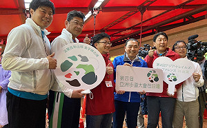 新北淡蘭嘉年華徒步行　建立國際步道友誼