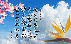 朱玉昌古典新詮》散套一枝花 關漢卿不伏老協奏曲