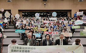 新北五股夏綠地榮獲「2022台灣健康城市暨高齡友善城市獎-綠色城市獎」 