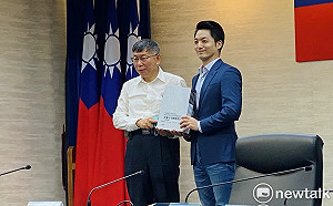 台北市政府公園處爆性騷！6女受害5年 時間橫跨柯文哲、蔣萬安市府