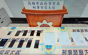 高市刑大破「假檢警」詐欺集團  車手、幹部10人落網