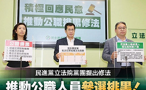 排黑條款 謝志偉:説「台灣領導人」的人也掃一掃