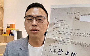 「還有媒體人、名嘴及前主播」 游智彬再爆陳明通指導9人論文雷同!