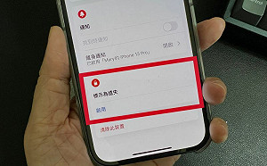 iPhone被偷、遺失怎麼辦?蘋果工程師建議先做「這動作」