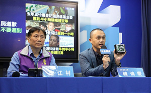 轟民進黨用「中國台灣」撕裂社會 國民黨籲吳怡農代表道歉