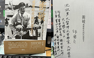 黨外運動的巴布狄倫! 沈政男曝當年追星：聽邱垂貞民主的歌 眼淚會掉落