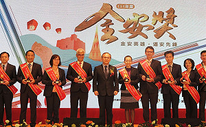 金安獎頒獎典禮登場 台北區監理所榮獲佳績