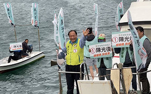 藍天變綠地  陳光復小內閣 蔡淇賢任秘書長、陳淑娟掌衛生局