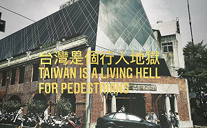 「台灣是行人地獄」?CNN:道路交通險象環生令人卻步 不利國際觀光