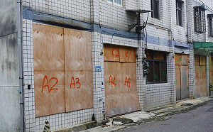 台灣這個里將消失！ 3千多居民將全數遷出 剩一間小7撐到最後