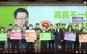 綠中常會移師嘉義市 李俊俋:支持者更焦慮 我沒辦法1戶送1輛賓士