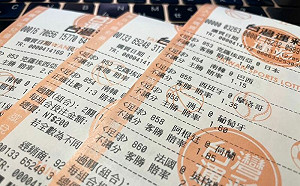 世足運彩賭神出手?他比分串關精準命中:押200狂賺112萬