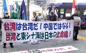 日議員要求岸田表態「不支持台灣獨立」?他籲:台灣需要團結 也團結友台力量