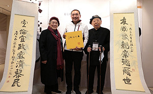 新北市府18F公共空間東方大師作品齊聚「致當下」