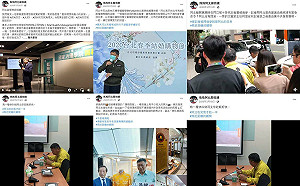 國庫通黨庫?四叉貓再爆高虹安助理 卻是柯文哲貼身攝影 籲說明是否立委回捐?