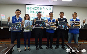 國民黨團質疑郭再欽又介入議長選舉  砲轟民進黨掃黑玩假的